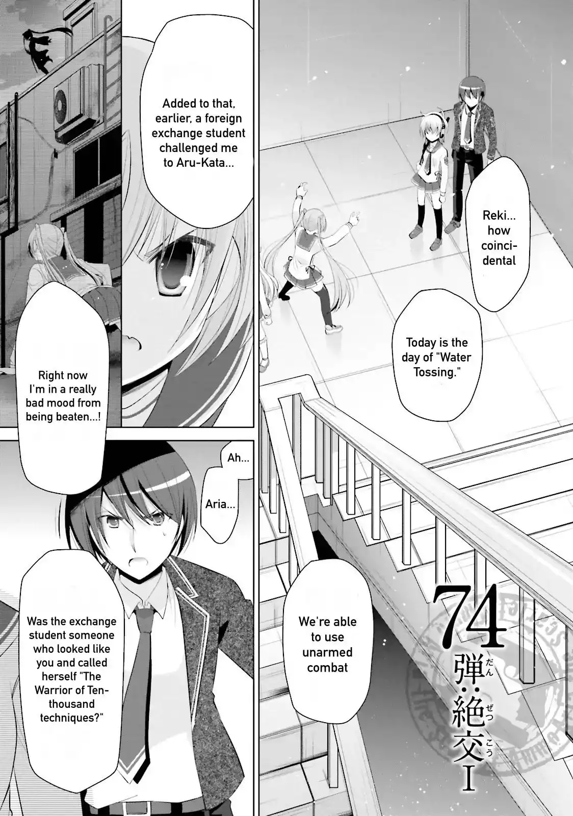 Hidan No Aria AA Chapter 74 1